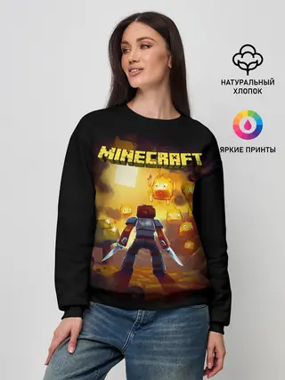 Женский свитшот / Стив против огненных Гаст | Minecraft