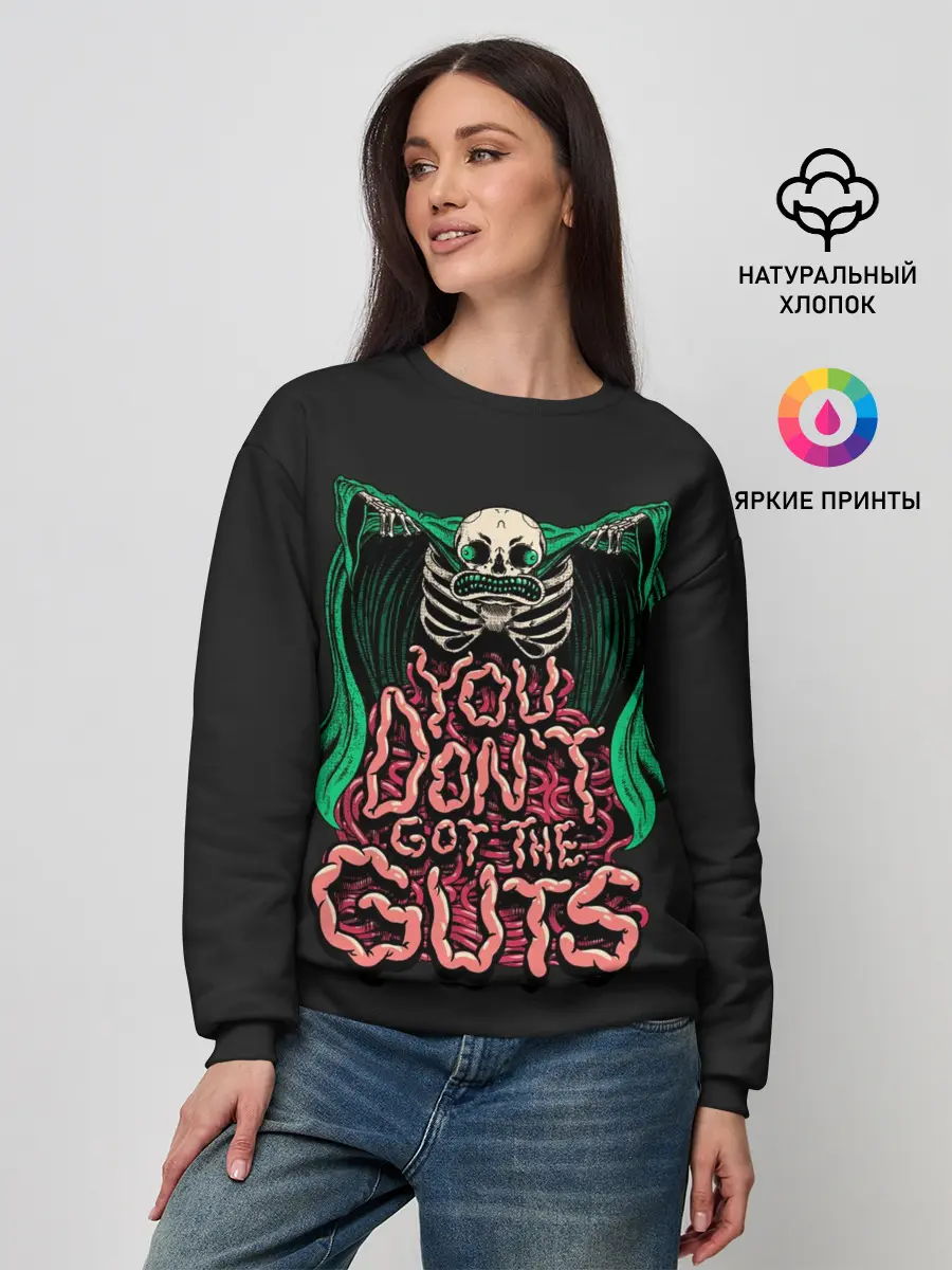 Женский свитшот / Кишка Тонка