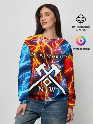 Женский свитшот / NEW WORLD / НЬЮ ВОРЛД / МОЛНИИ