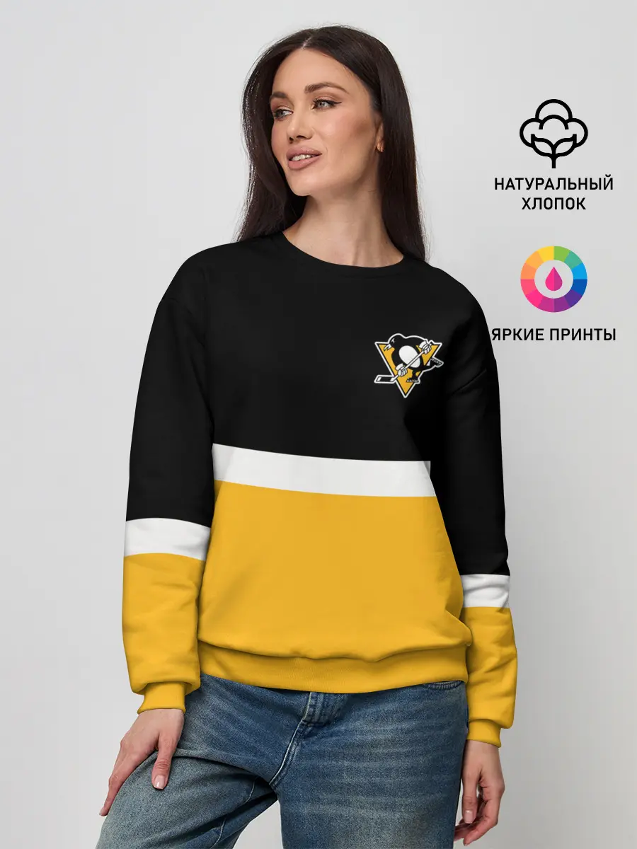 Женский свитшот / Питтсбург Пингвинз НХЛ