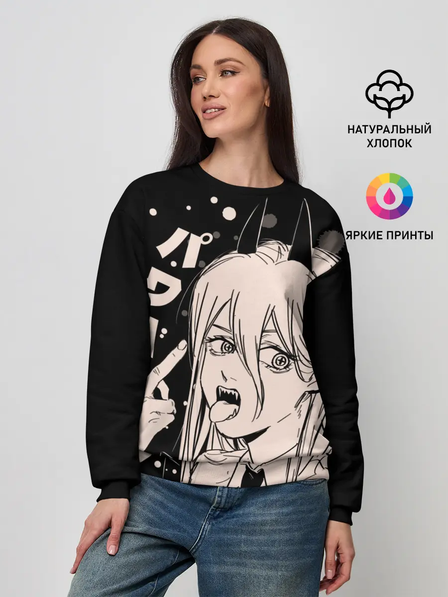 Женский свитшот / Пауэр, Человек-бензопила