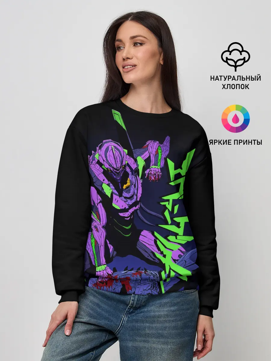 Женский свитшот / Евангелион - EVA 01