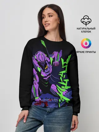 Женский свитшот / Евангелион - EVA 01