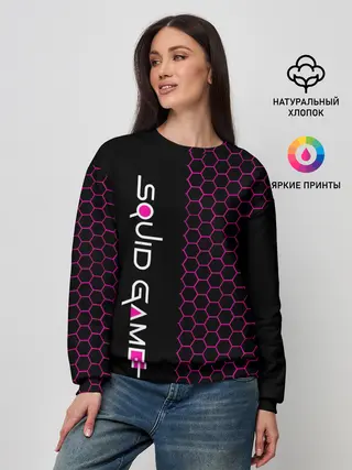 Женский свитшот / Игра в кальмара: Соты.