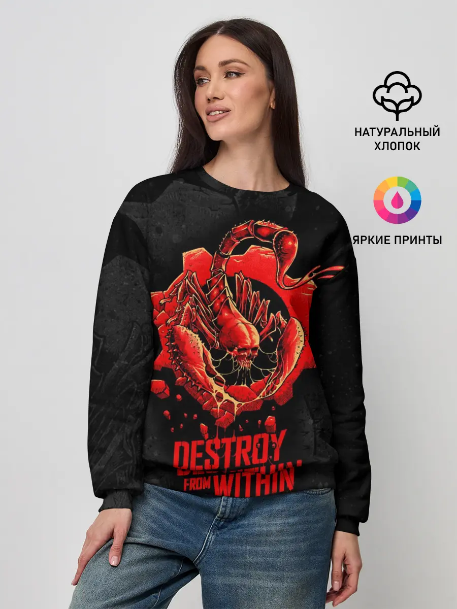 Женский свитшот / Gears of War: Gears 5