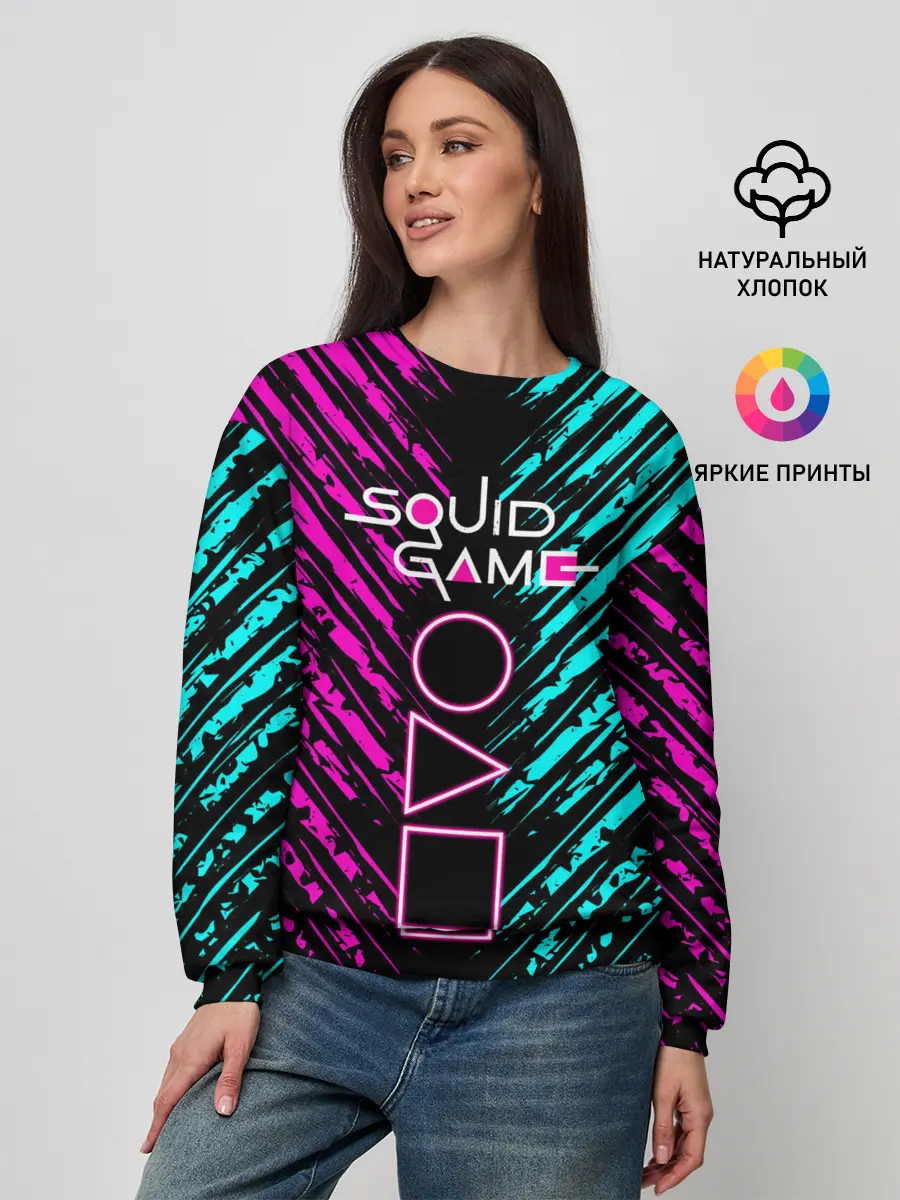 Женский свитшот / Сериал: Игра в кальмара.