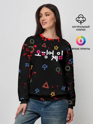 Женский свитшот / Игра в кальмара: Паттерн фигурок.