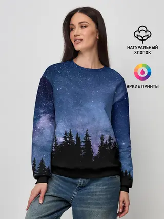 Женский свитшот / НОЧНОЙ ЛЕС И ЗВЕЗДЫ