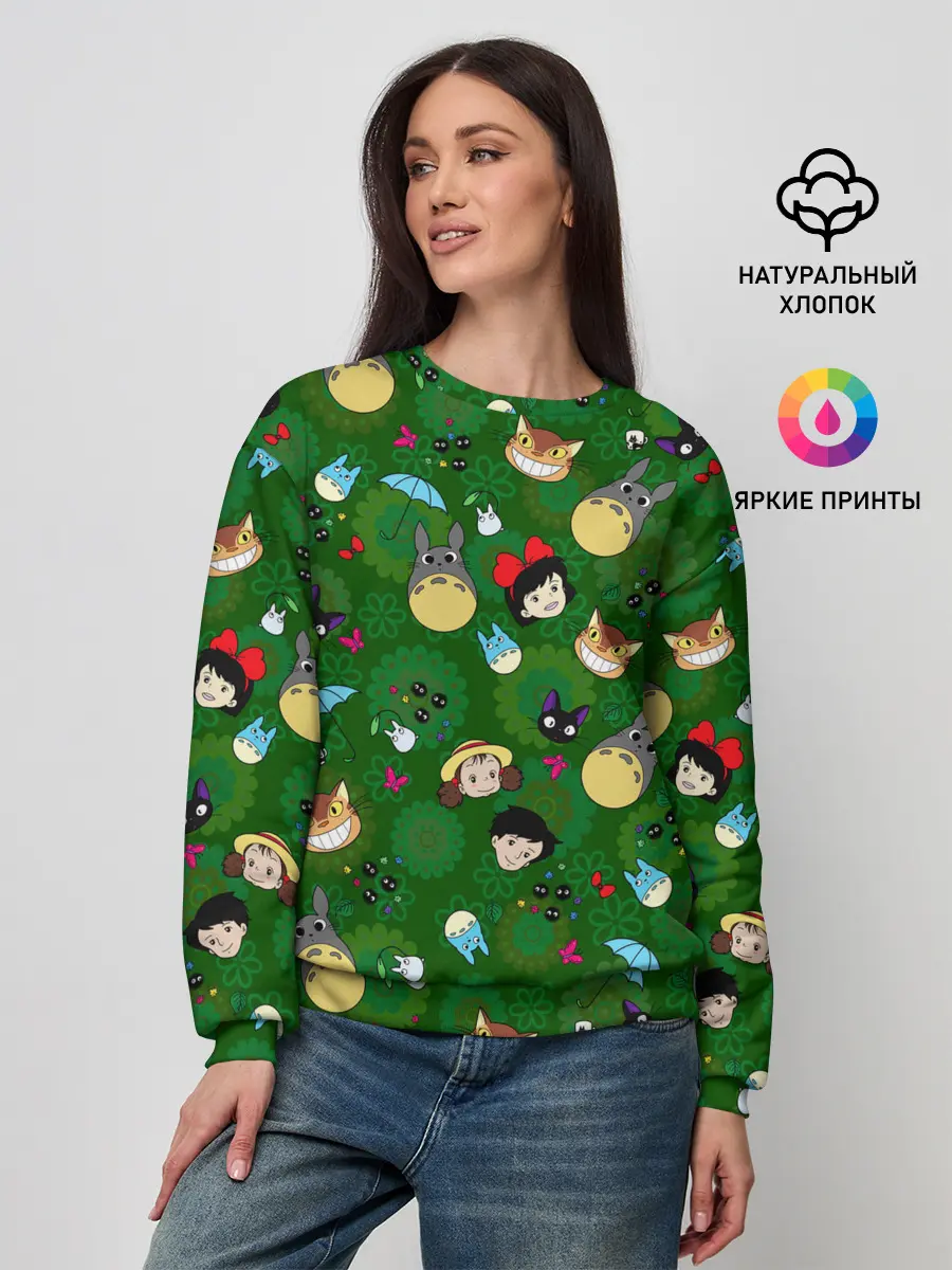 Женский свитшот / Totoro&Kiki ALLSTARS