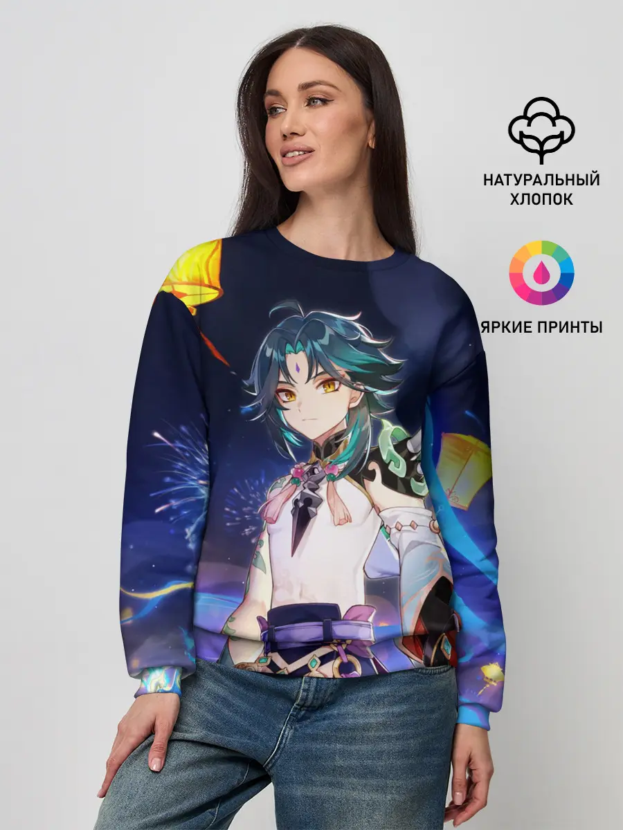 Женский свитшот / Сяо, Genshin Impact