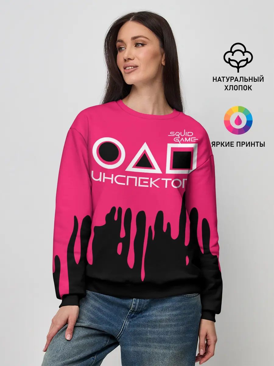 Женский свитшот / Inspector of Squid Game