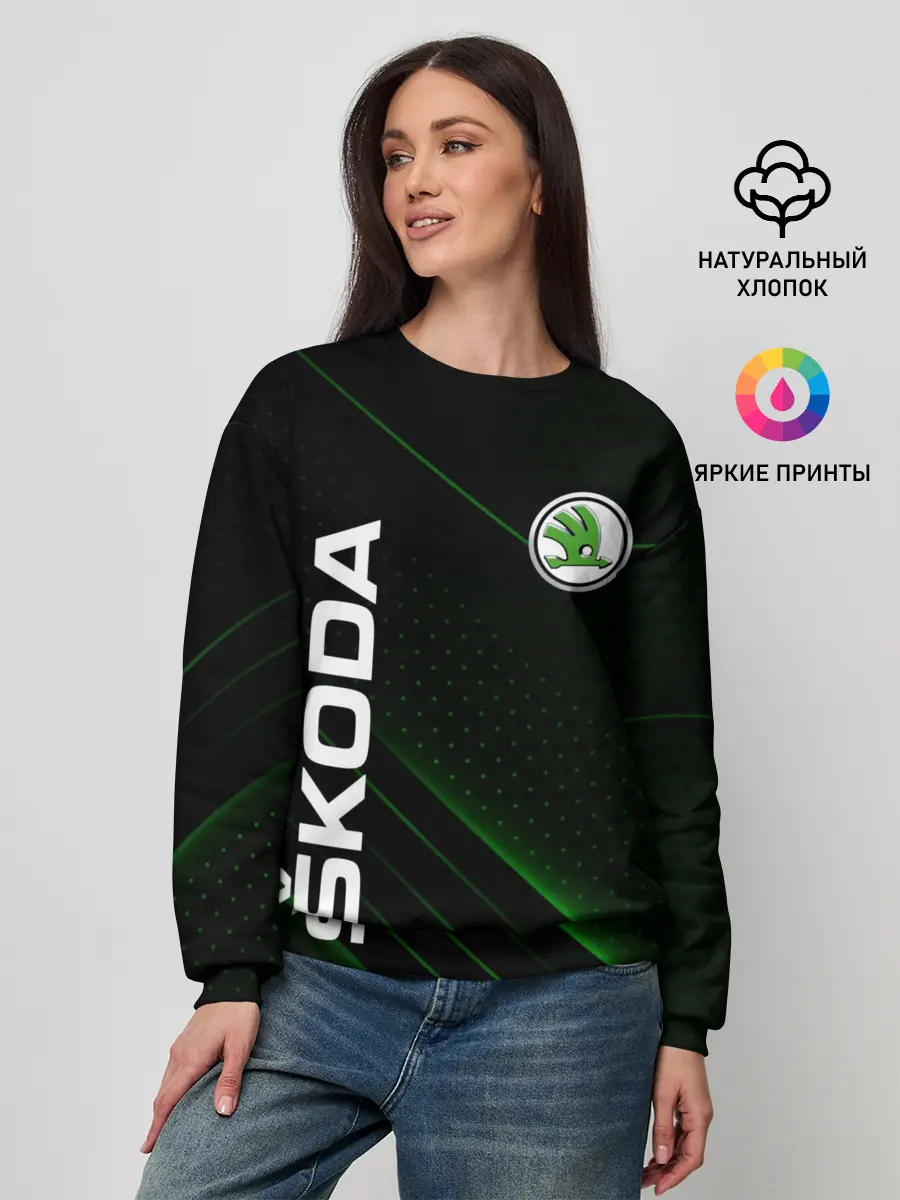 Женский свитшот / Шкода, авто