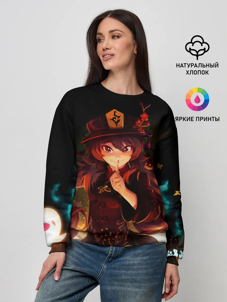 Женский свитшот / Genshin Impact, Hu Tao