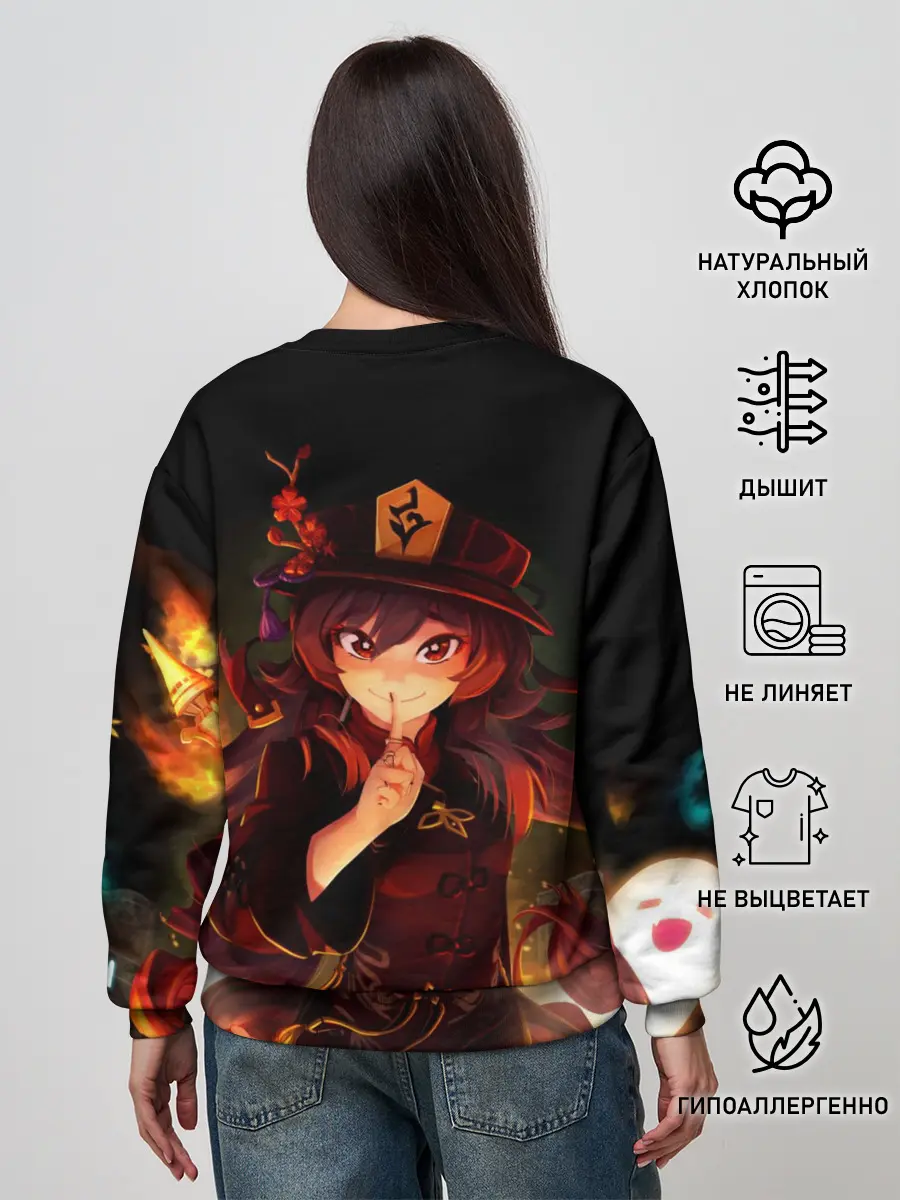 Женский свитшот / Genshin Impact, Hu Tao