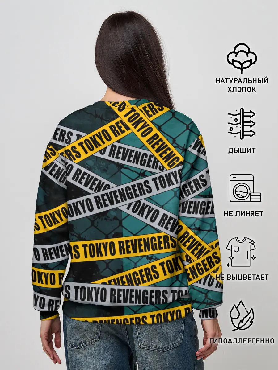 Женский свитшот / Дракен