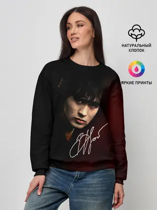 Женский свитшот / Виктор Цой автограф