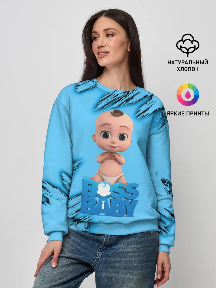 Женский свитшот / Босс Молокосос