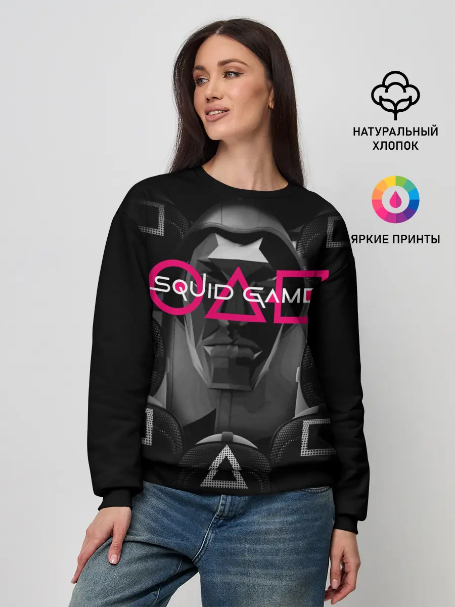 Женский свитшот / Squid game: masks