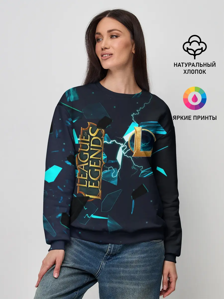 Женский свитшот / Лига Легенд | Заставка