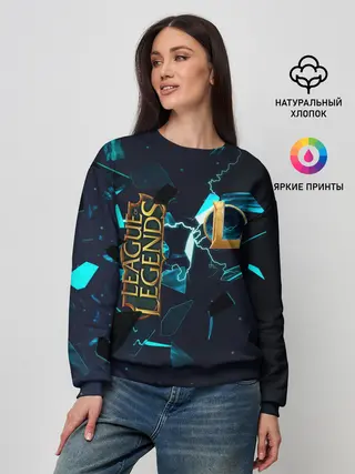 Женский свитшот / Лига Легенд | Заставка