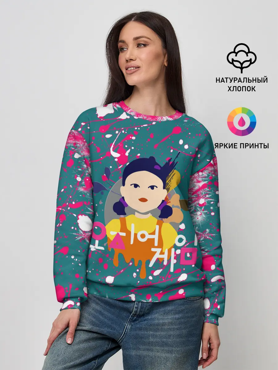 Женский свитшот / ИГРА В КАЛЬМАРА SQUID GAME КУКЛА