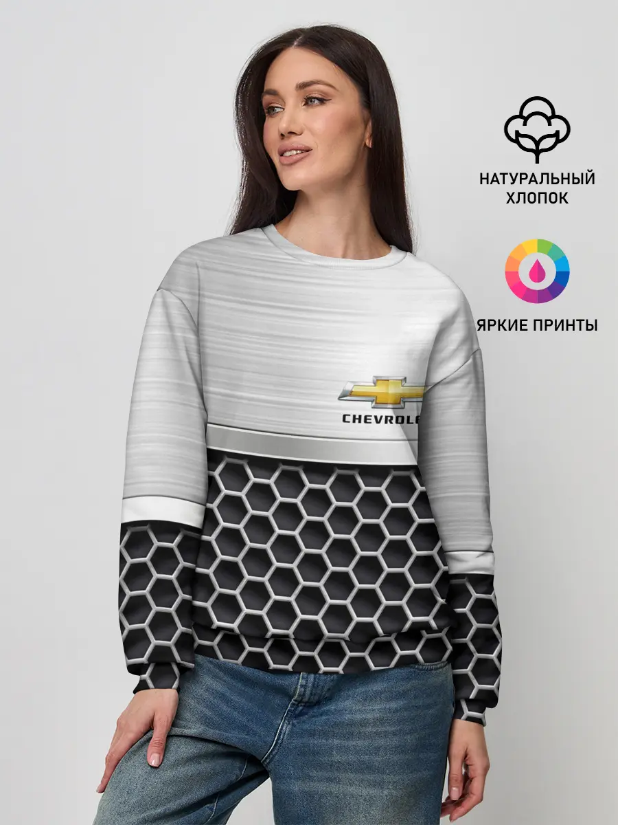 Женский свитшот / Шевроле | Стальная решетка