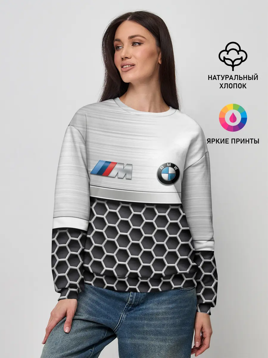 Женский свитшот / BMW | Стальная решетка