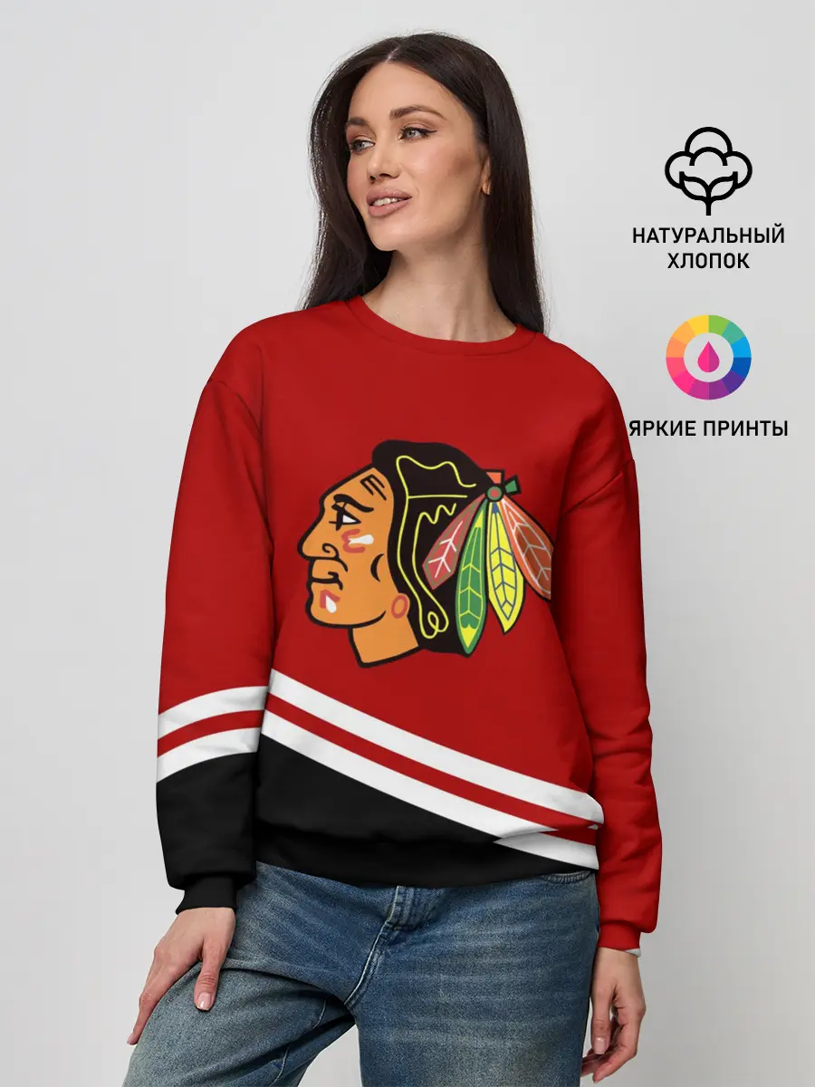 Женский свитшот / Chicago Blackhawks, NHL