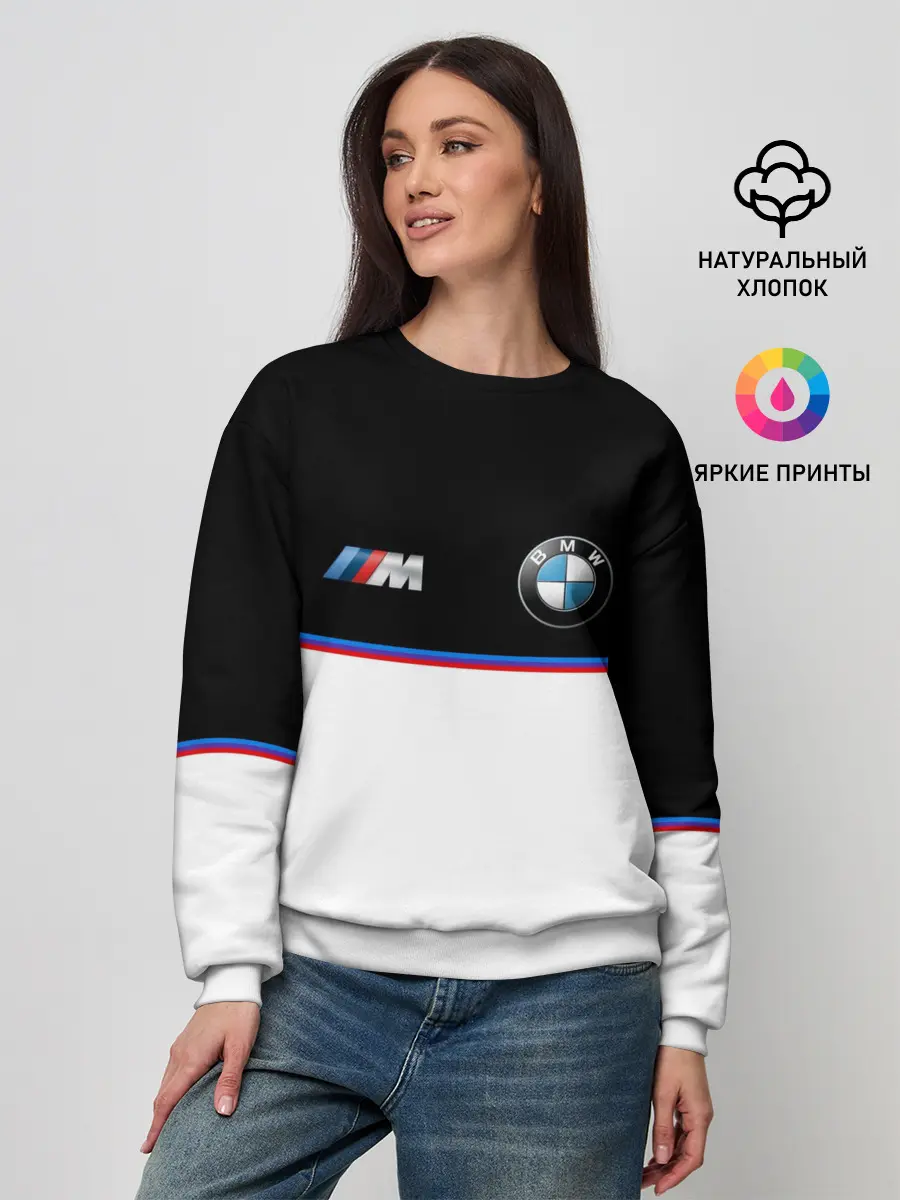 Женский свитшот / BMW | Два цвета