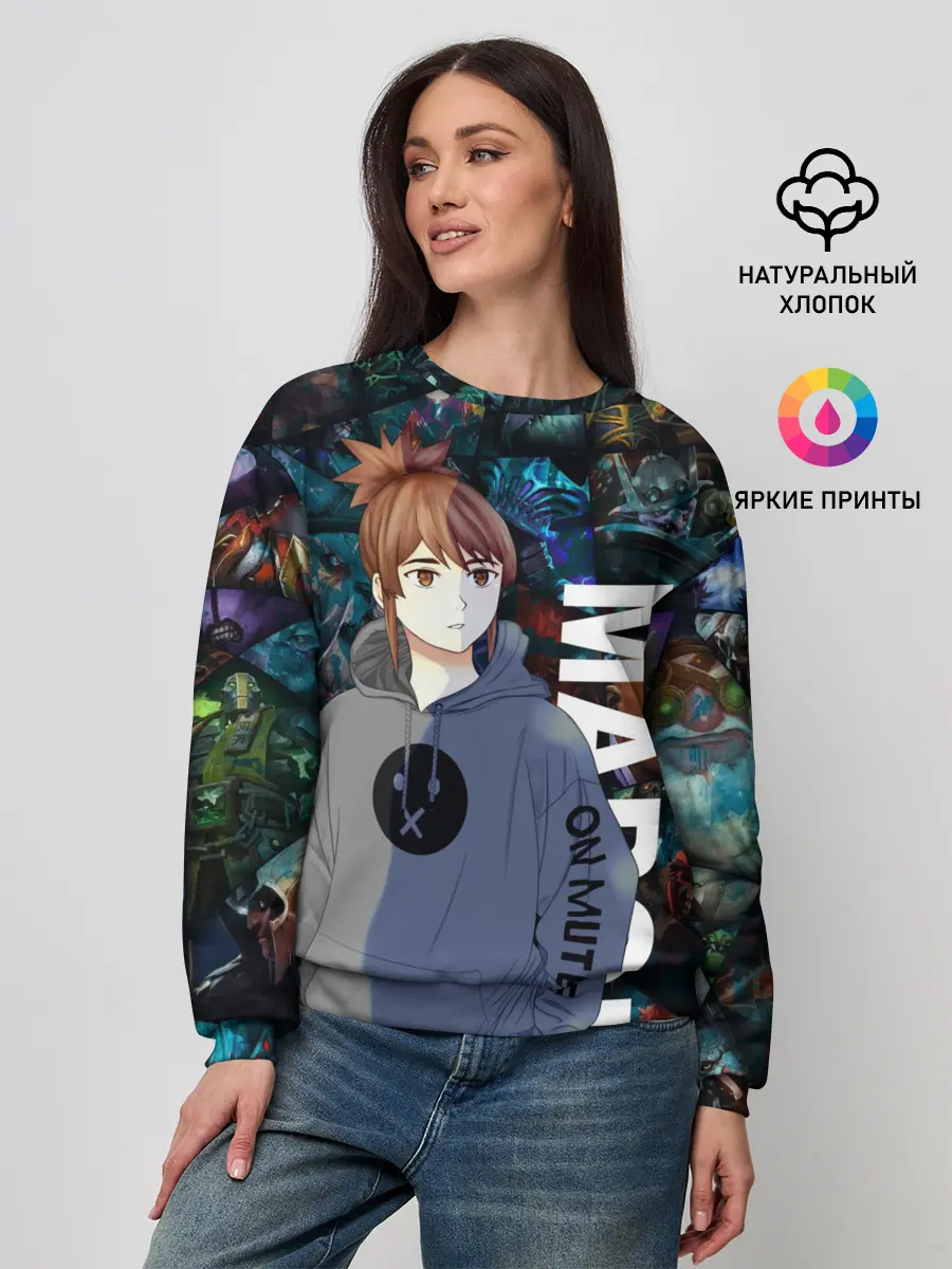 Женский свитшот / Марси ДОТА 2