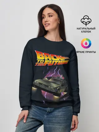 Женский свитшот / ДЕЛОРЕАН СКВОЗЬ ТКАНЬ