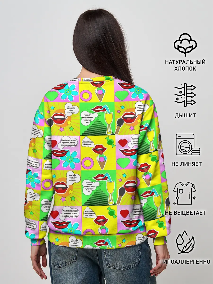 Женский свитшот / Поэзия губ