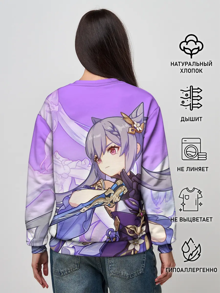 Женский свитшот / Геншин импакт: Кэ Цин