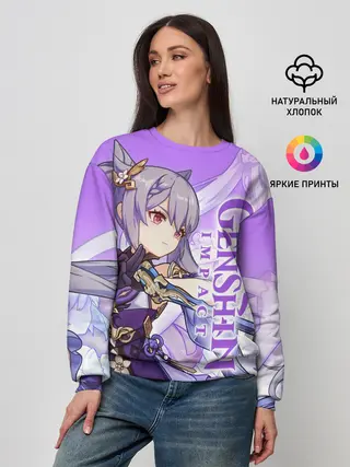 Женский свитшот / Геншин импакт: Кэ Цин