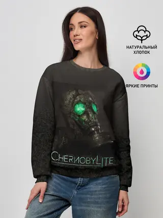 Женский свитшот / Чернобыльский сталкер-2