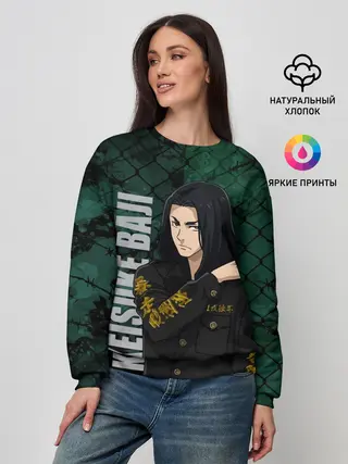 Женский свитшот / Бадзи