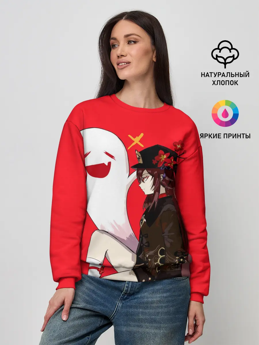 Женский свитшот / Ху Тао | Hu Tao | Genshin Impact