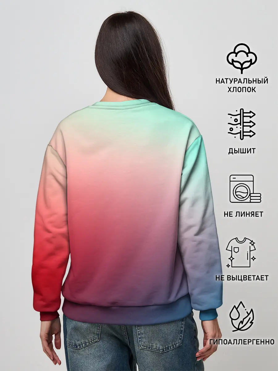 Женский свитшот / Хватит возникать