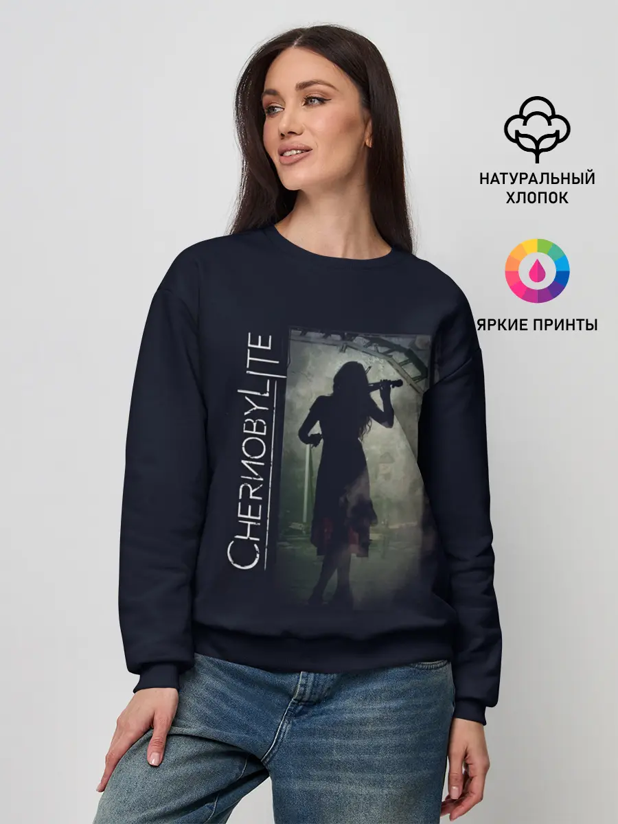 Женский свитшот / Чернобыльская скрипачка