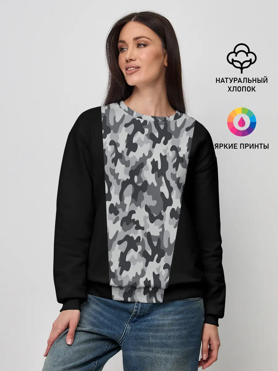 Женский свитшот / Стиль - Камуфляж