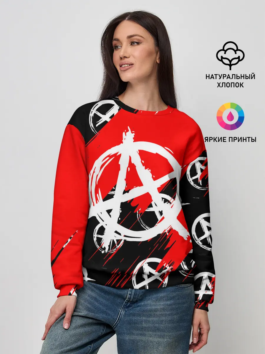 Женский свитшот / анархия гражданская оборона | ПАТТЕРН