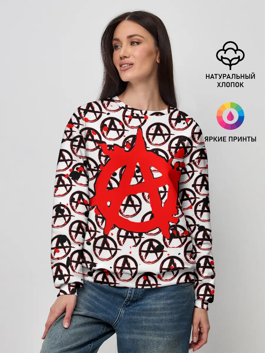 Женский свитшот / Гражданская оборона - Анархия.