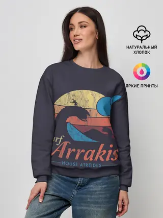 Женский свитшот / Дюна Арракис