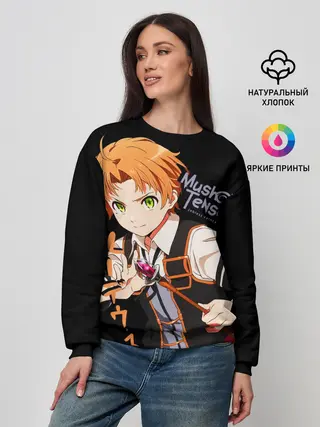 Женский свитшот / Реинкарнация безработного - Рудеус Грейрат