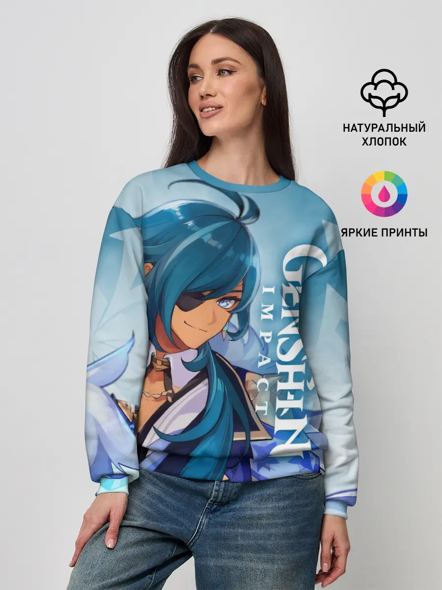 Женский свитшот / Геншин импакт: Кэйа