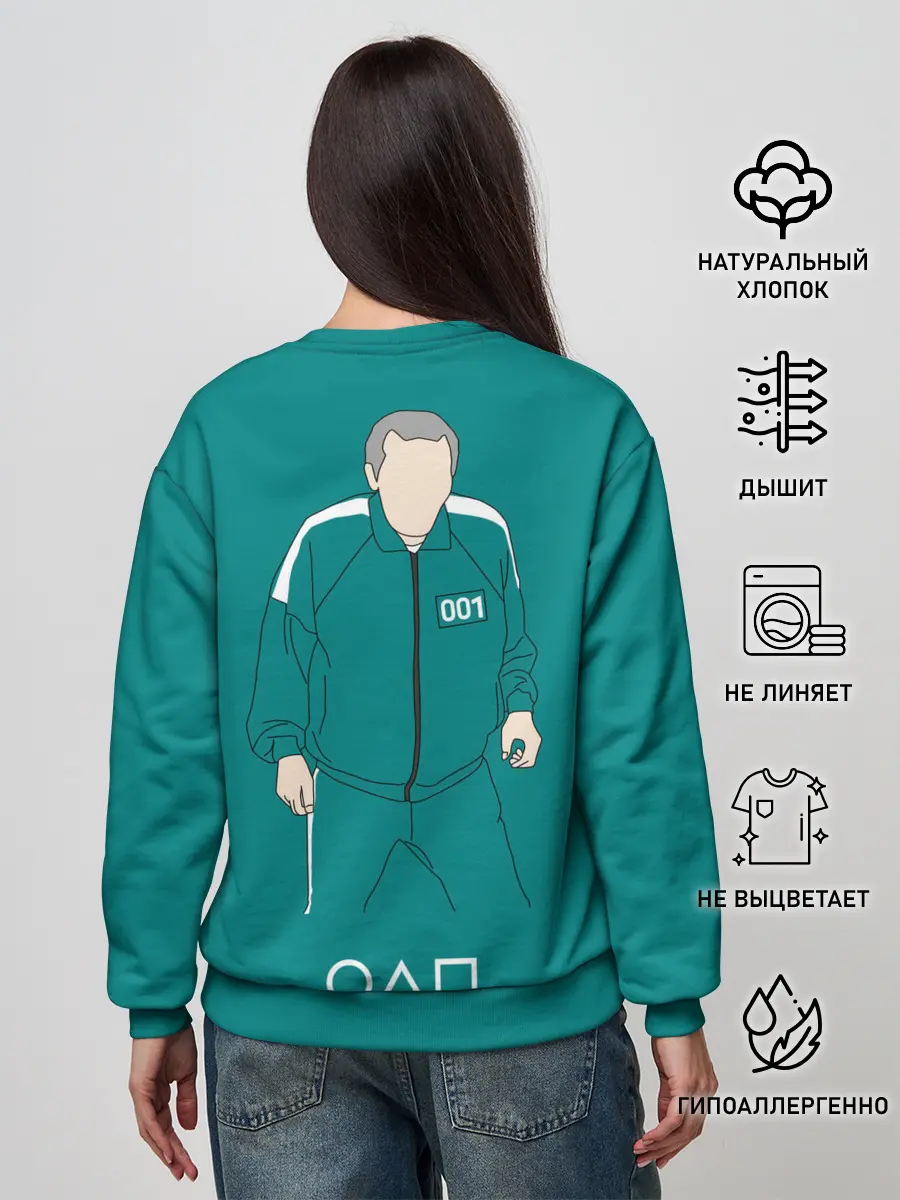 Женский свитшот / Squid game: О Иль Нам 001