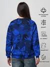 Женский свитшот / SONIC BLUE PATTERN | СИНИЙ ЁЖ
