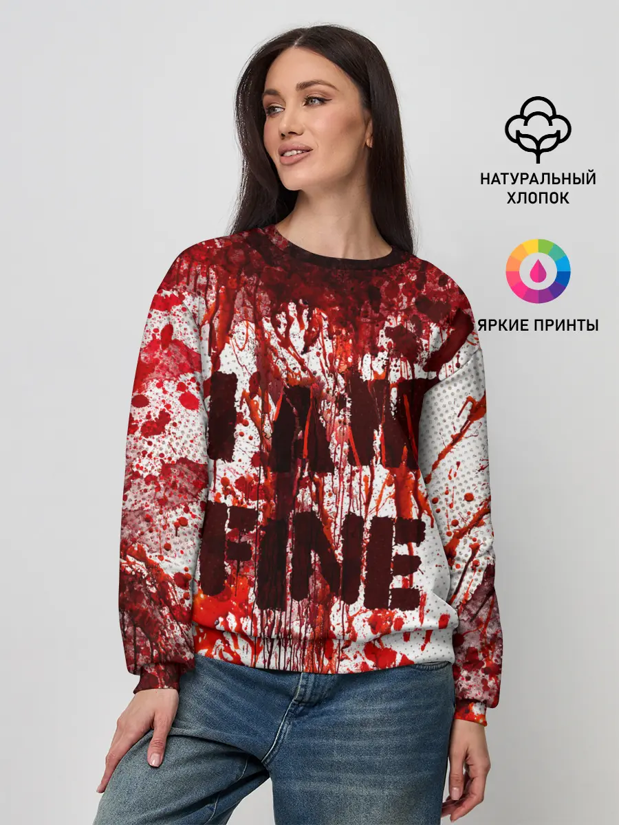 Женский свитшот / I АM FINE