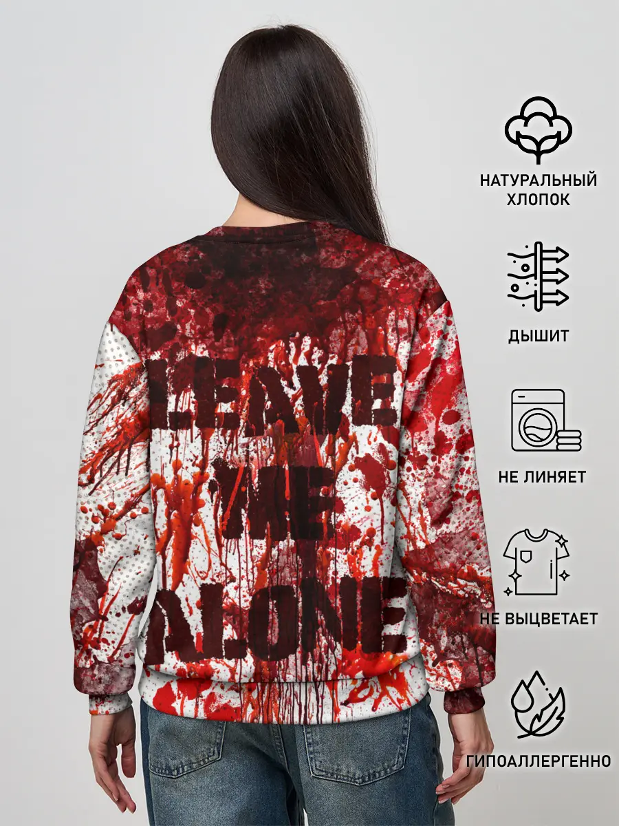 Женский свитшот / I АM FINE