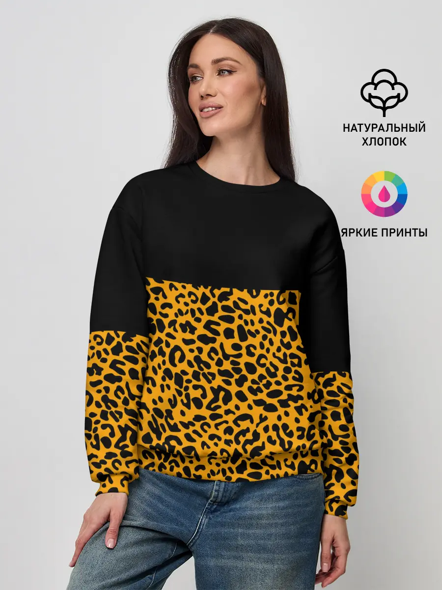Женский свитшот / СТИЛЬ ЛЕОПАРДА